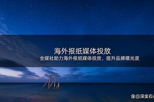 多纳鲁马也成“摄政王”！意大利5-2北马全场数据：射正11-2