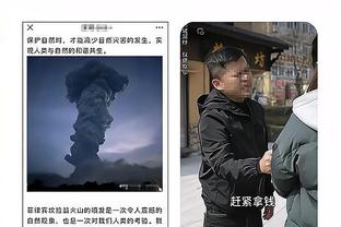 雷竞技竞猜系统完整截图4