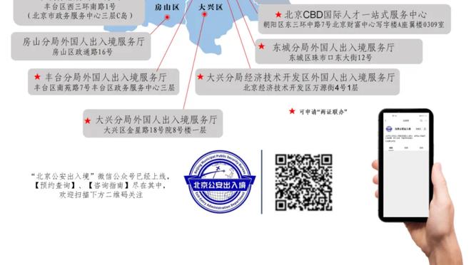 ?头？尾啊！唐斯前三节爆砍58分 末节10中2连丢关键球遭逆转